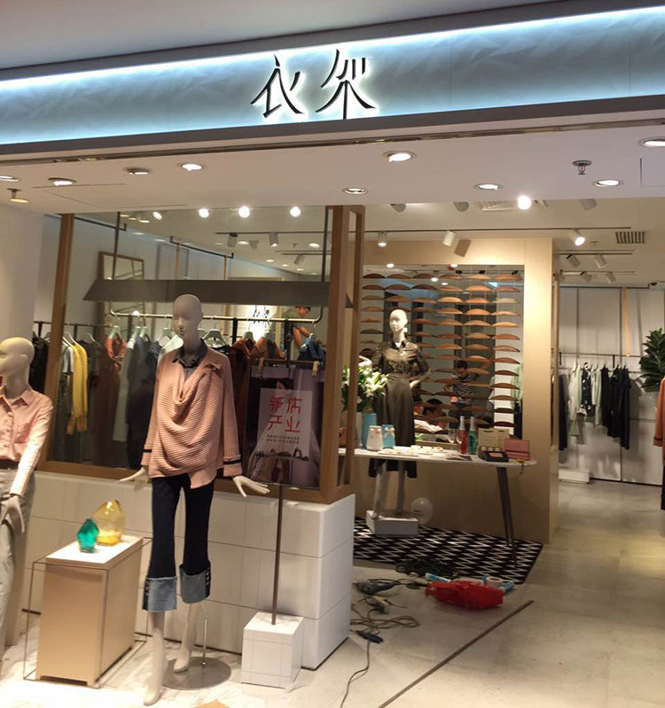衣架(圖1)